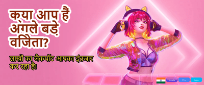 Win Big with Play99exch banner